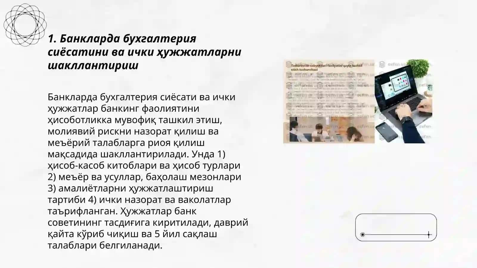 Банкларда бухгалтерия хисобини ташкил килиниши 3