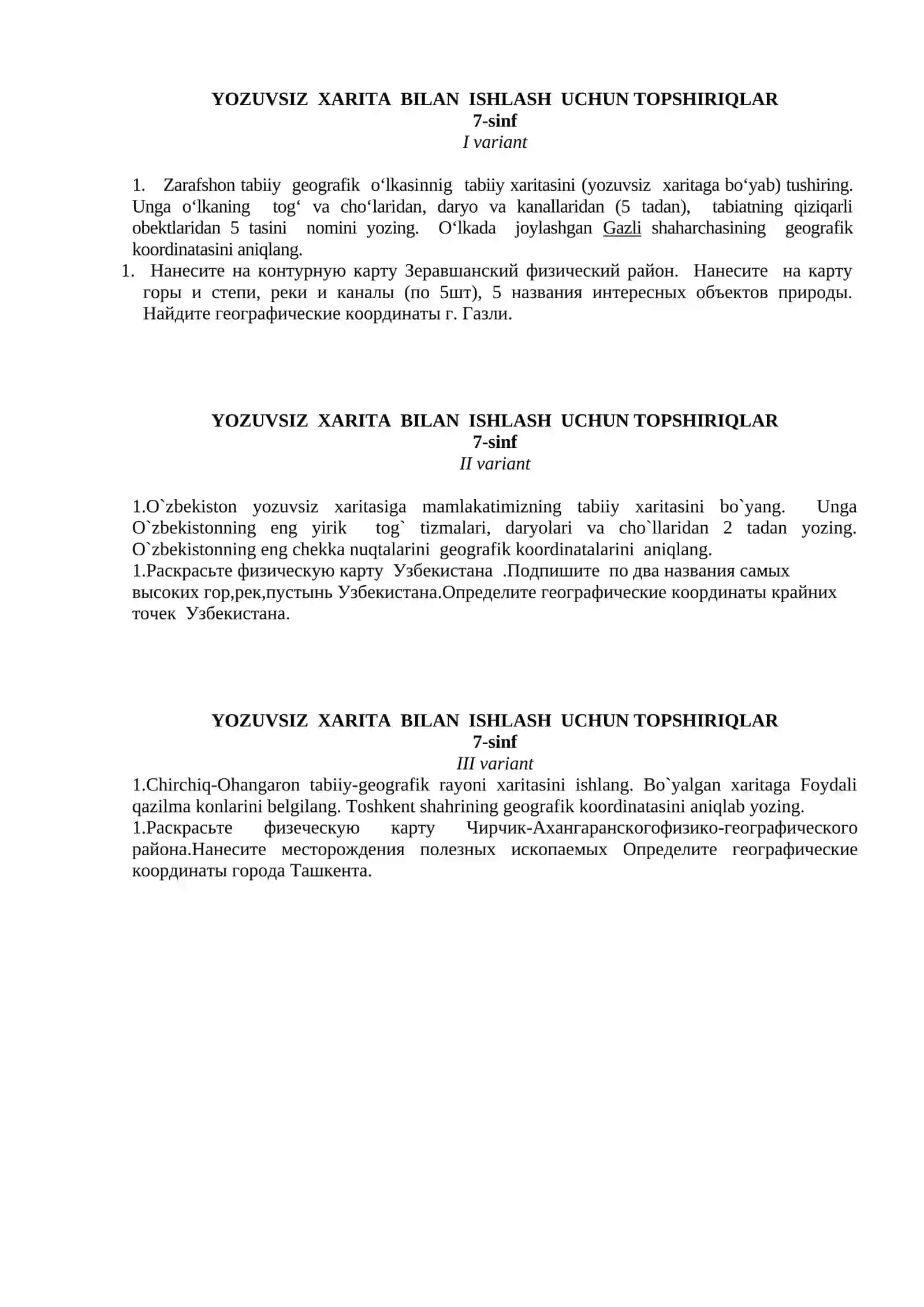 YOZUVSIZ XARITA BILAN ISHLASH UCHUN TOPSHIRIQLAR 6-sinf I variant 3