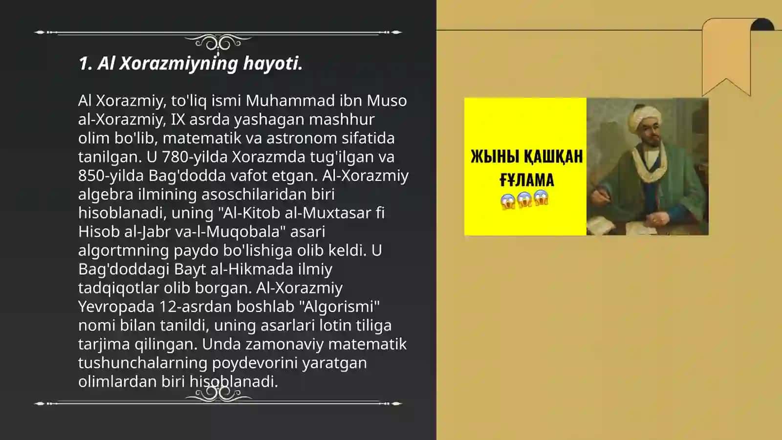 Al Xorazmiy hayoti va faoliyati 3