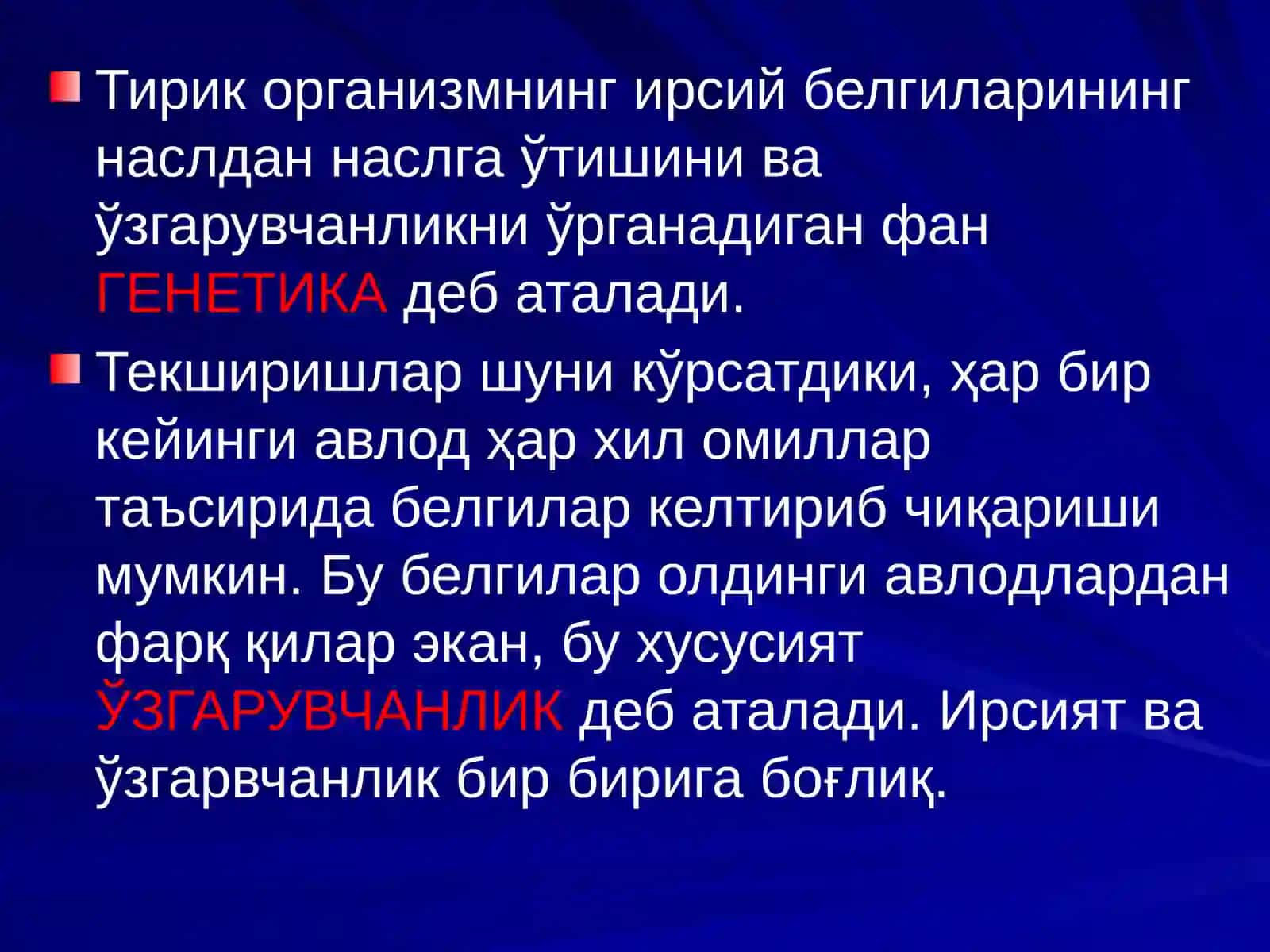 Микробларнинг ген мухндислигда коланиши 3