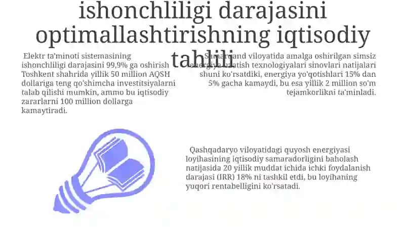 Elektr ta'minoti tizimida ishonchlilik darajasini optimallashtirish vatexnik-iqtisodiy tahlili 3