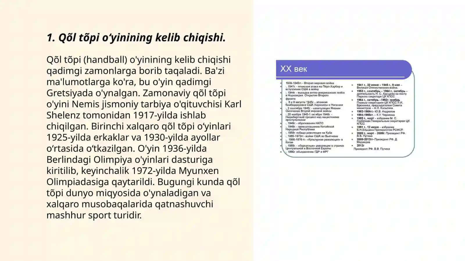 Qõl tõpi õyin qoidalarining rivojlanish tarixi 3