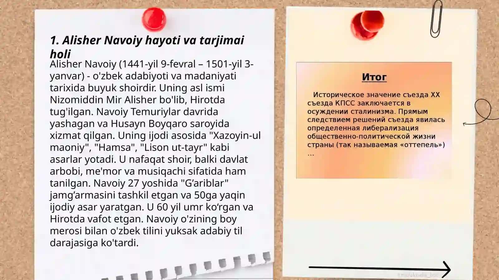 Alisher Navoiy hayoti va ijodi 3