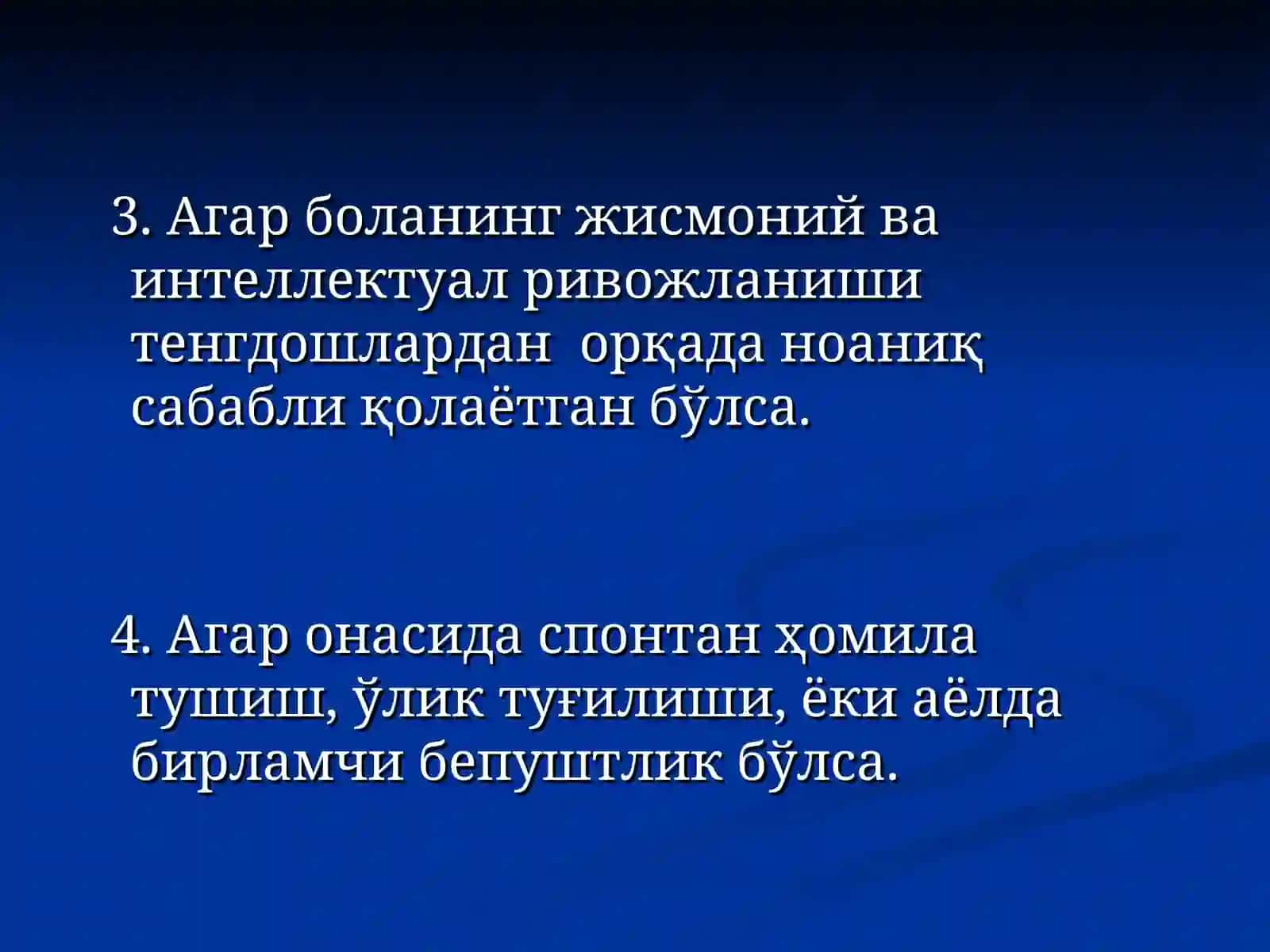 Хромосома касалликлари 3