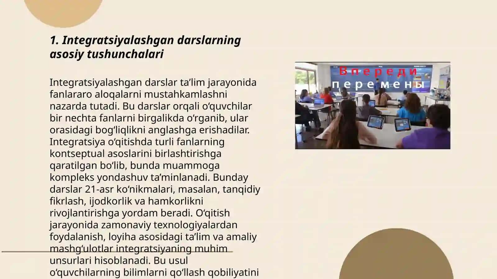 Boshlanğich sinflarda integratsiyalashgan darslarni õtish usullari 3