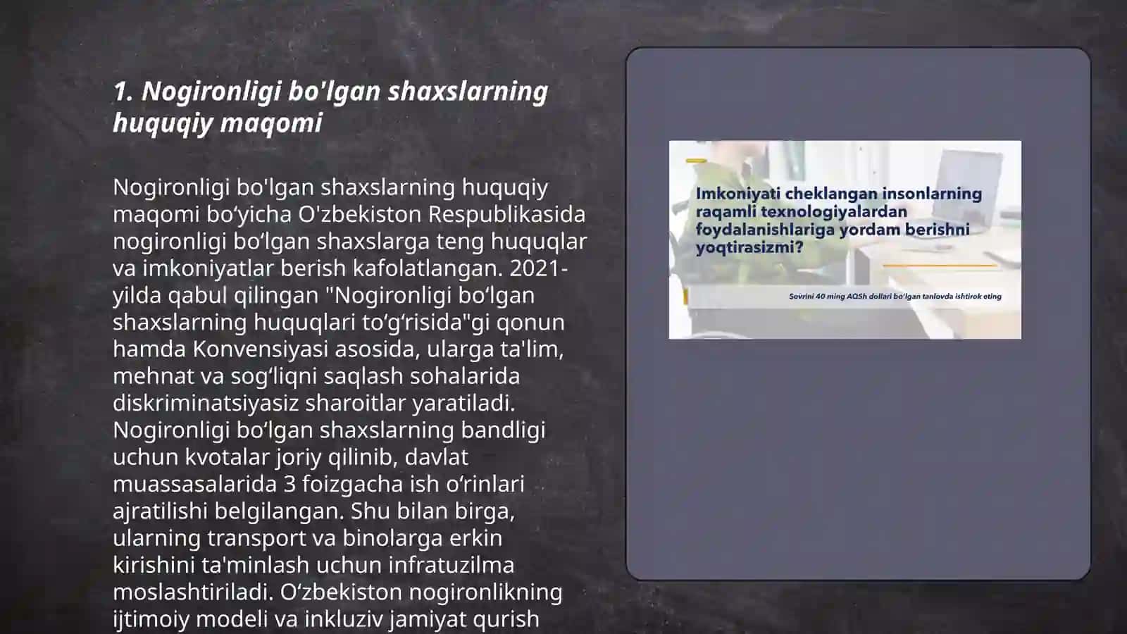 Nogironligi boʻlgan shaxslarning faksimil imzosi 3