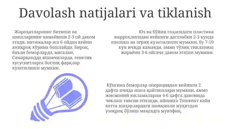 Bolalarda yuz jagʻ sohasidagi plastik operatsiyalar 3