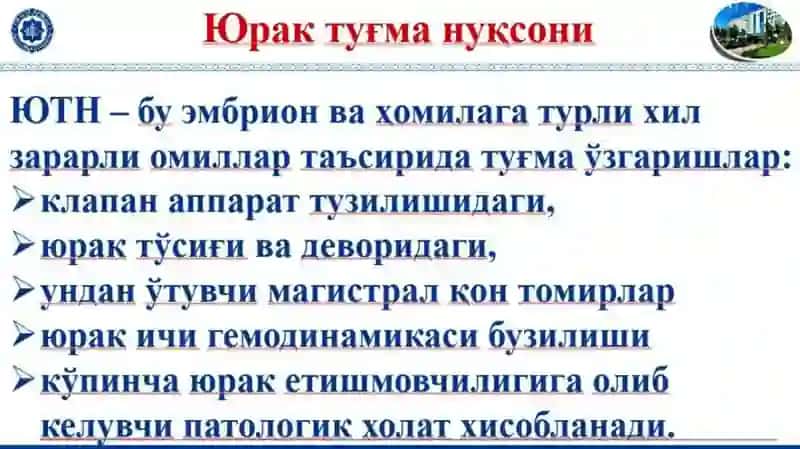ЮРАК ТУГМА НУКСОНЛАРИ 3