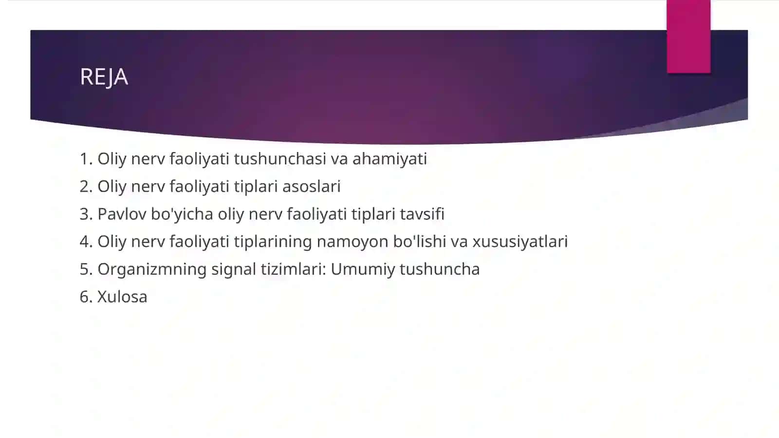 Oliy nerv faoliyatining tiplari 3