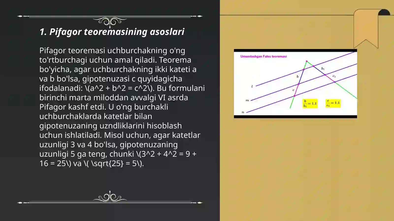 Pifagor teoremasining tadbigʻi 3