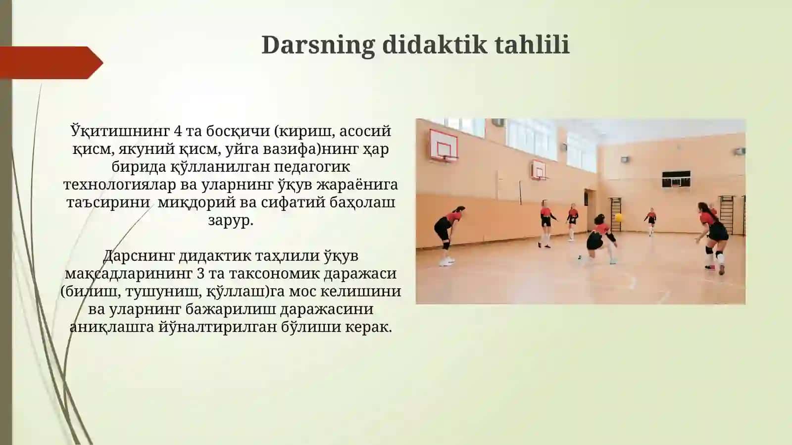 Jismoniy tarbiya darslarini pedagogik tahlili 3