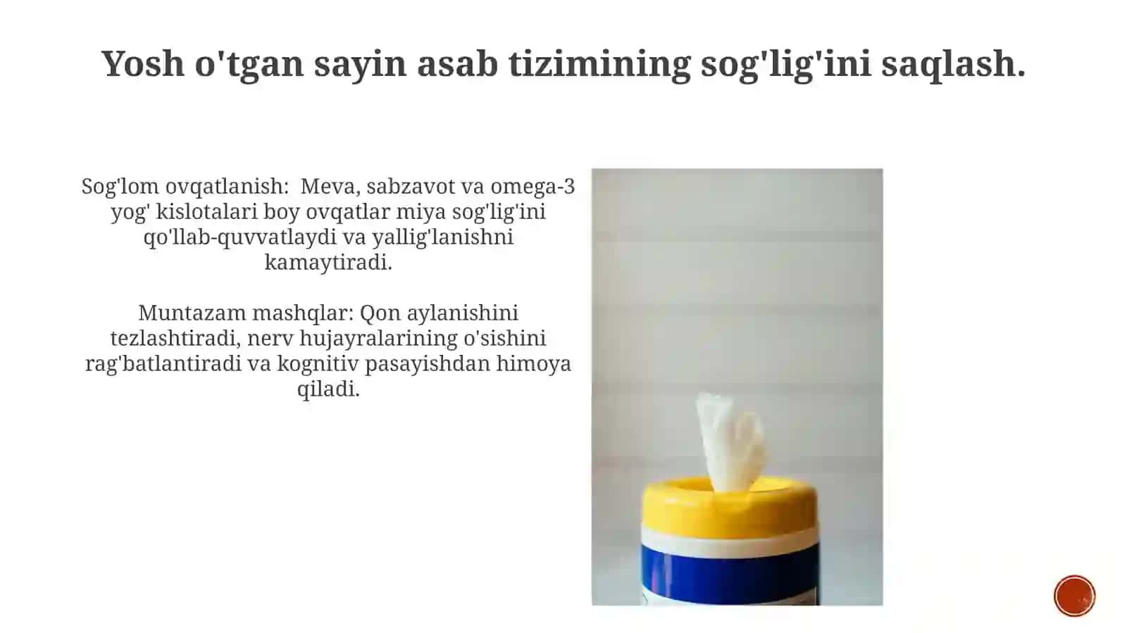 Nervtizimining yoshga oid umumiy fiziologiyasi va gigienasi 3