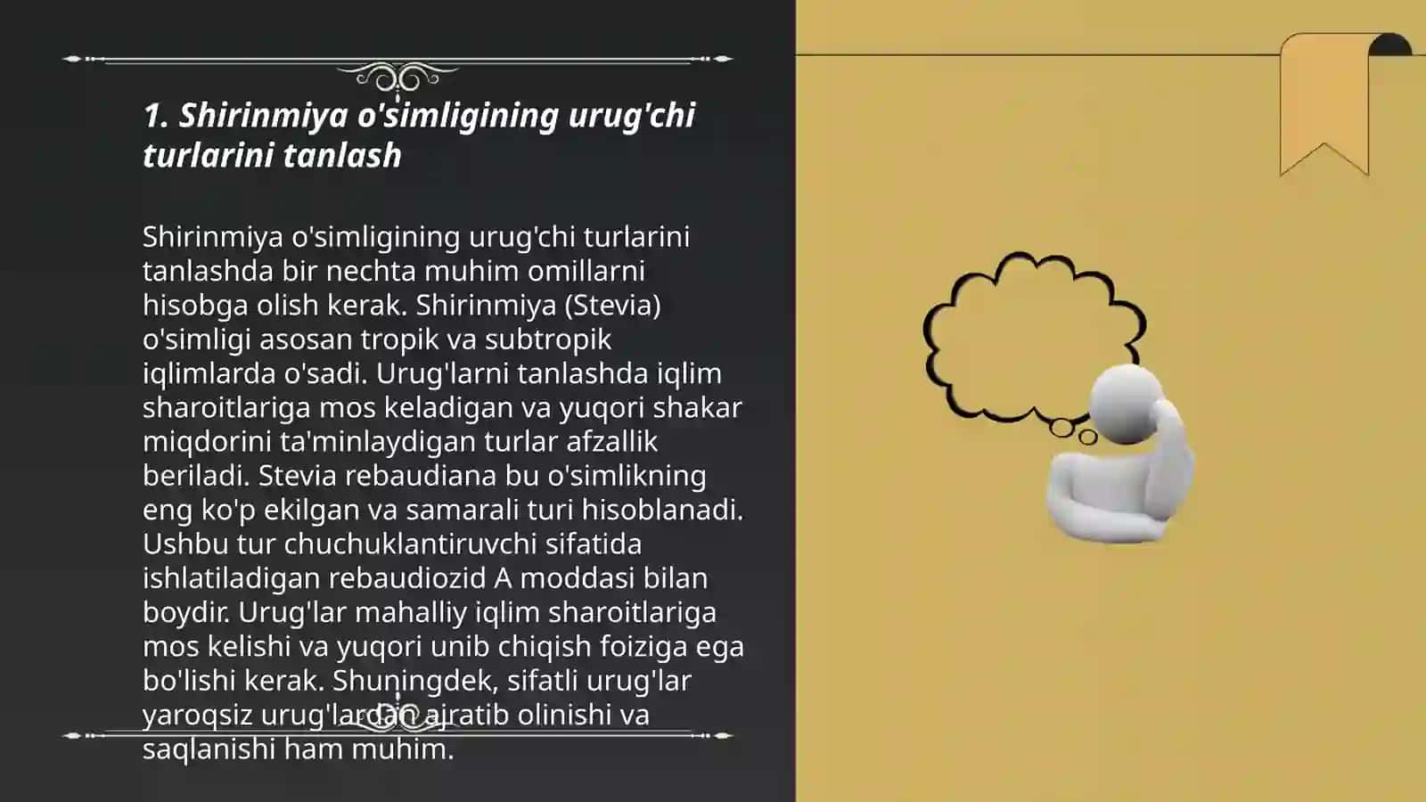 Shirinmiya o’simligining urug’chiligi va uni yetishtirish texnologiyasi 3
