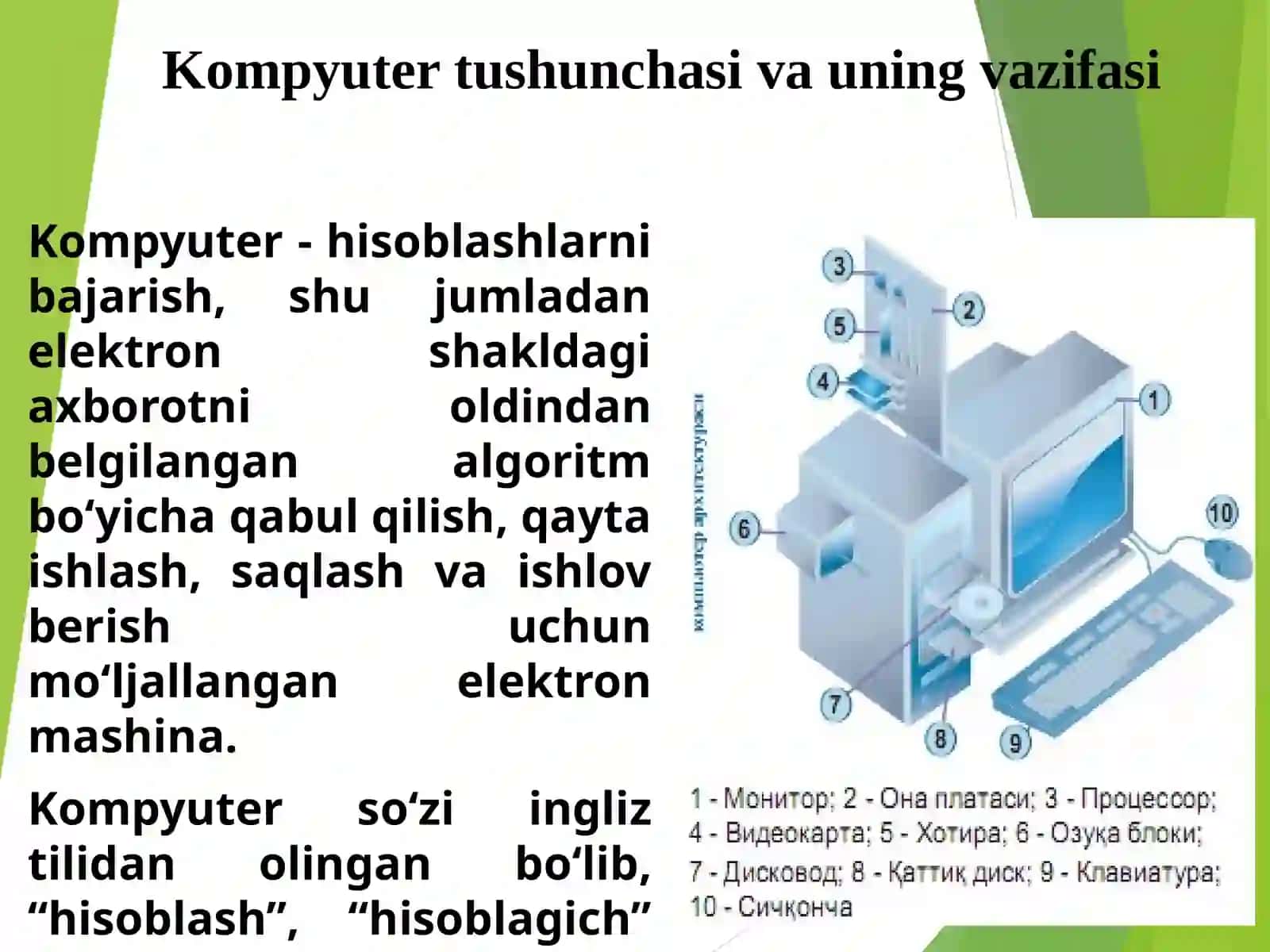 TEXNIK TIZIMLARDA AXBOROT TEXNOLOGIYALAR 3