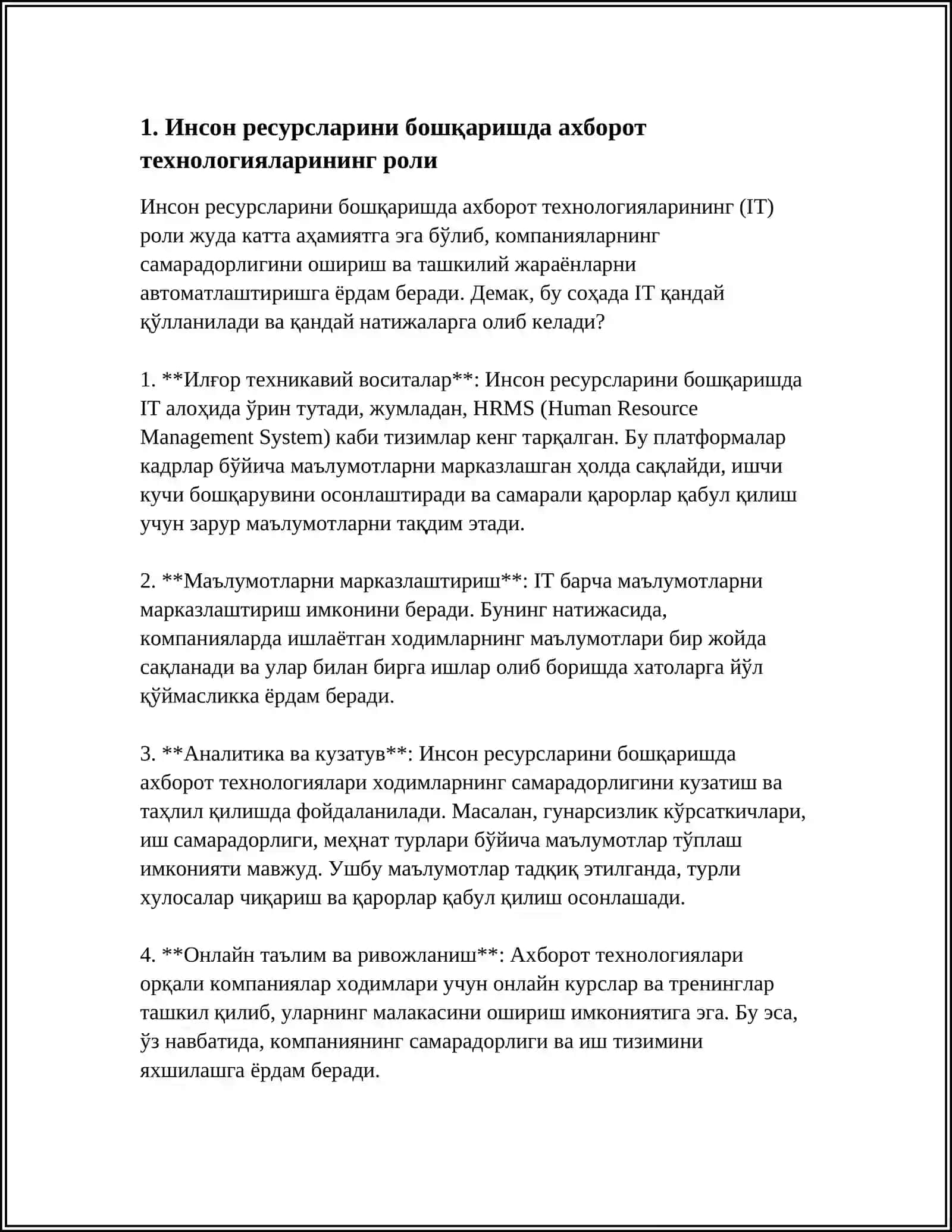 Инсон ресурсларини бошқаришда замонавий ахборот технологияларидан фойдаланиш 3