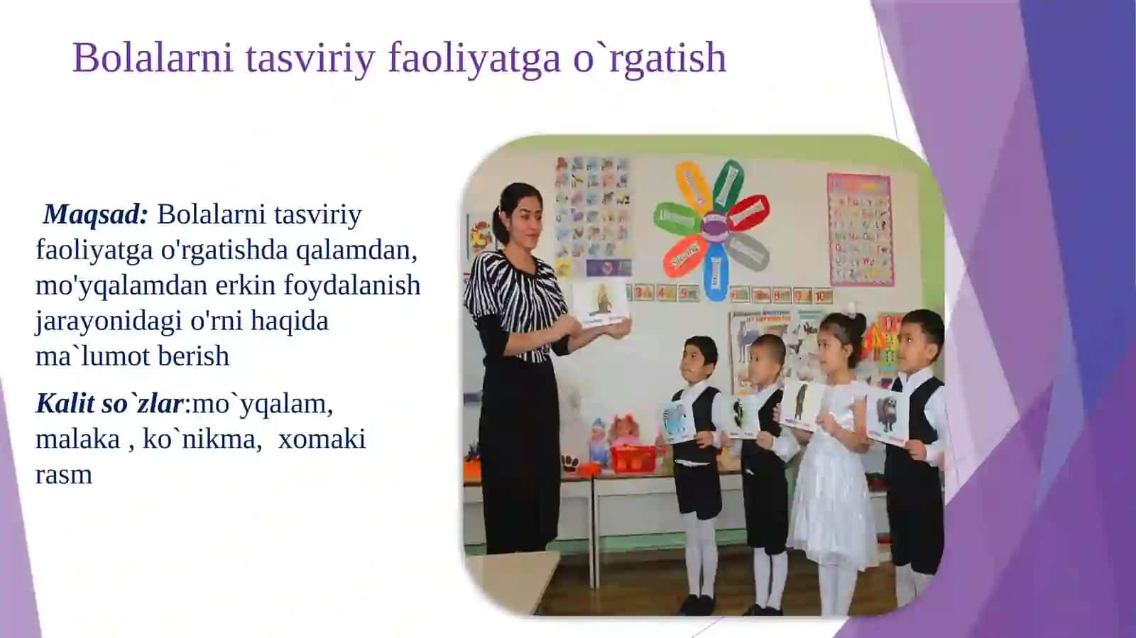 Bolalarni tasviriy faoliyatga o'rgatish 3
