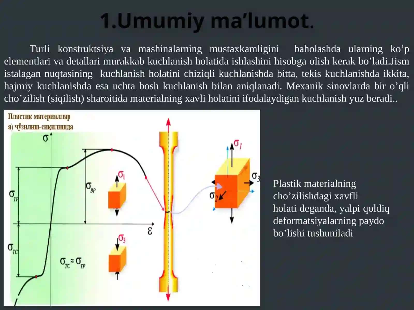 Umumiy ma’lumot 3