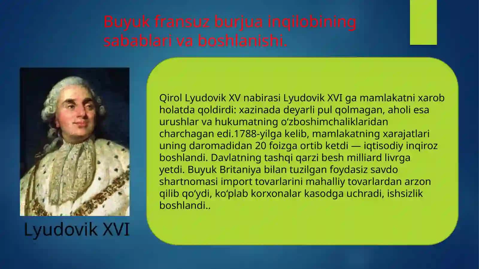 FRANSIYA BURJUA INQILOBI 3