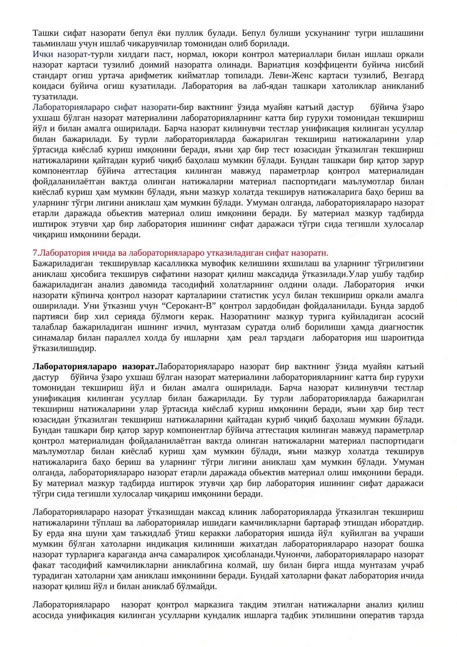 Биринчи малака тоифаси савол ва жавоблари-2023 3