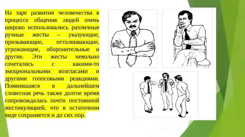 Методические вопросы развития речи детей 3