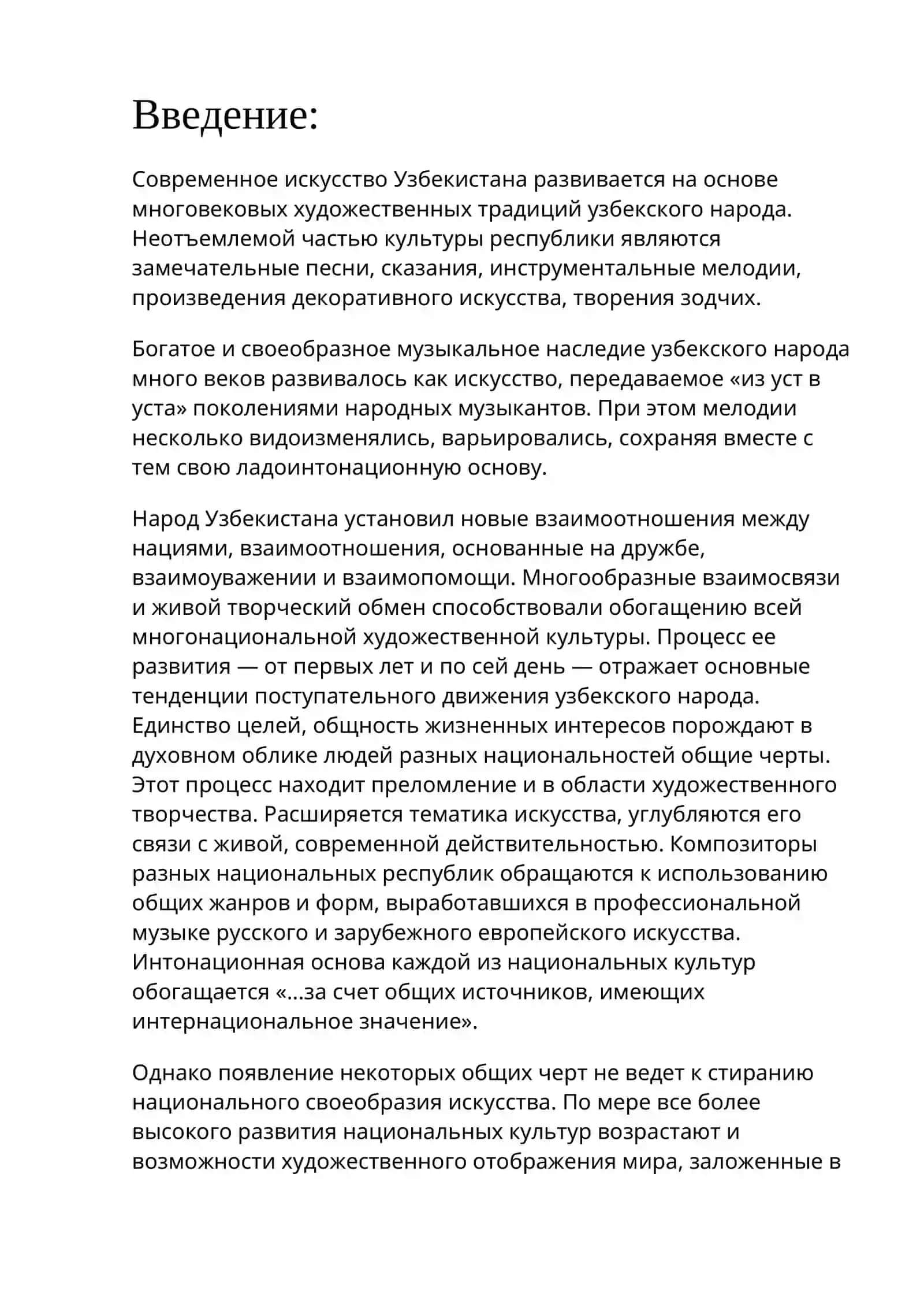 Istiqlol yillarida kompozitorlari ijodi 3