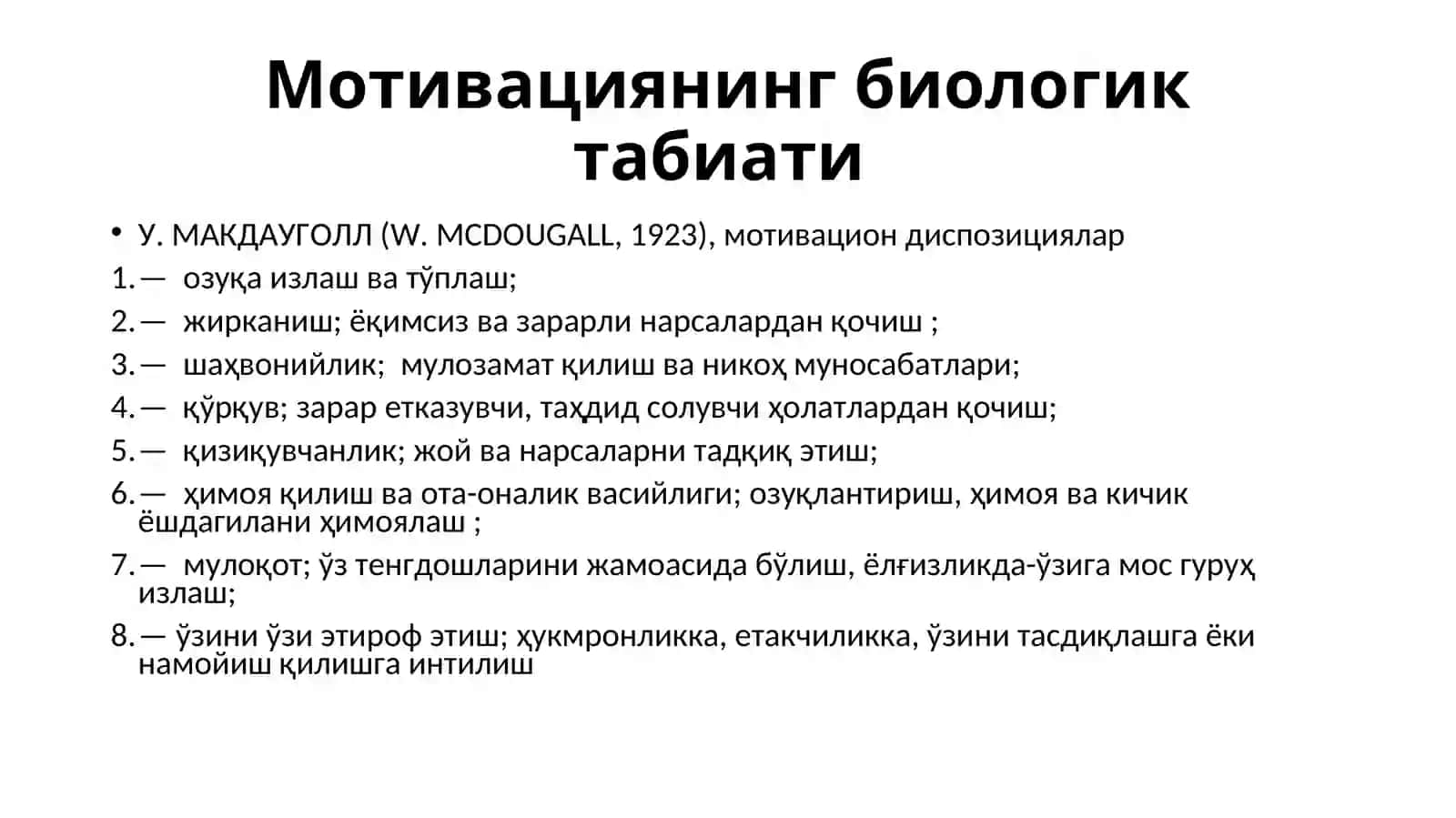 МОТИВАЦИЯ ТУРЛАРИ ВА РИВОЖЛАНИШ БОСҚИЧЛАРИ 3