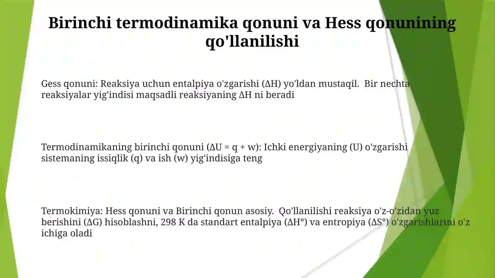Termokimyo, Gess qonuni, Termodinamikaning 1-qonuni 3