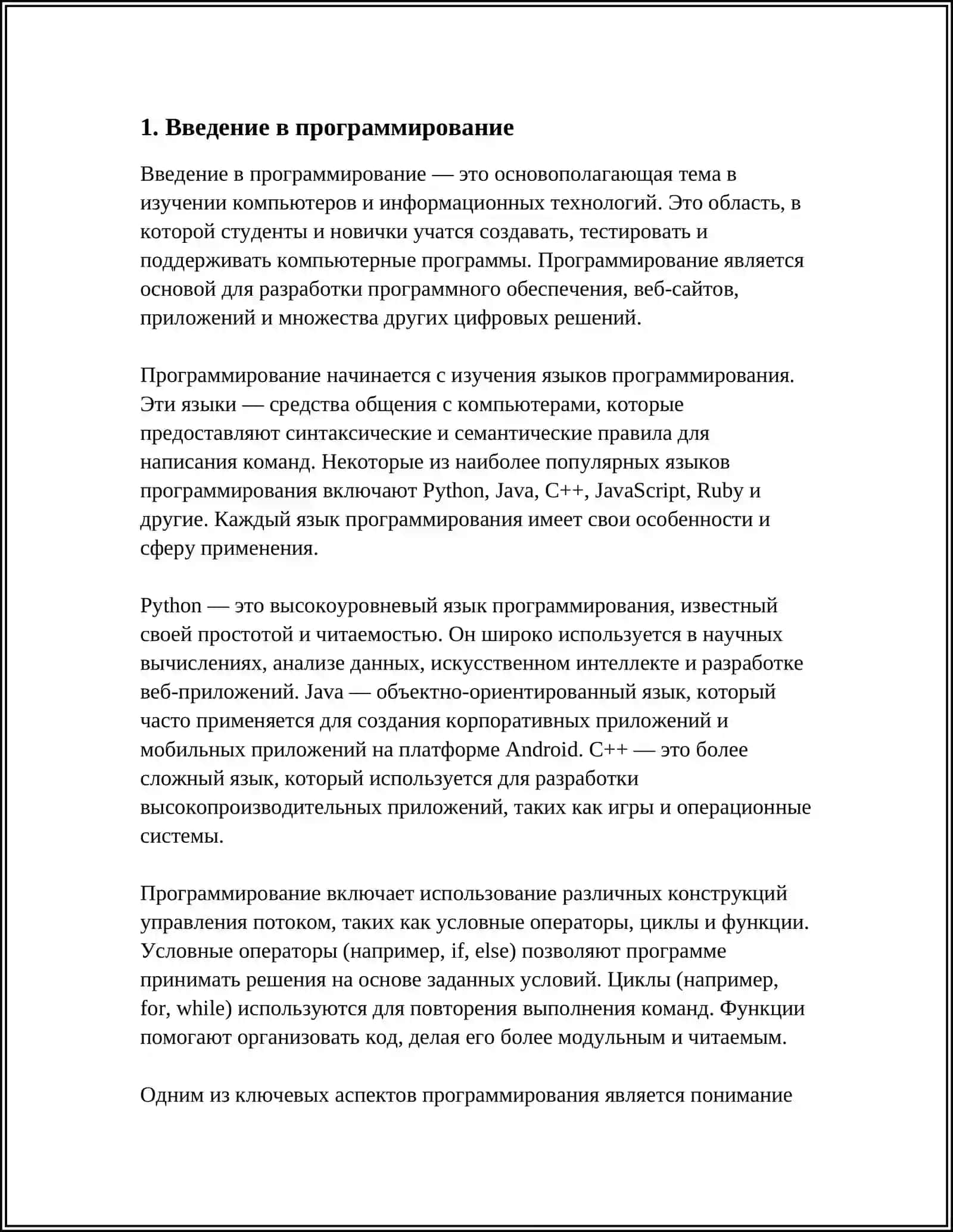 ДАСТУРИЙ ТАЪМИНОТ (АХБОРОТТЕХНОЛОГИЯЛАРИ) КУРСИ 3