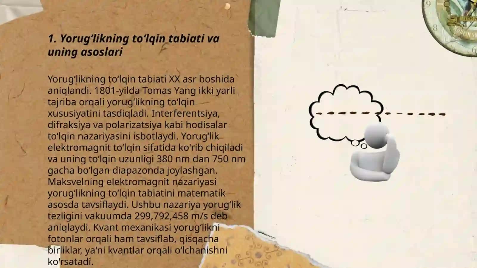 Yorugʻlikning toʻlqin tabiati.Interferensiya hodisasi.Difraksiya va ularning tibbiyotda qoʻllanilishi 3