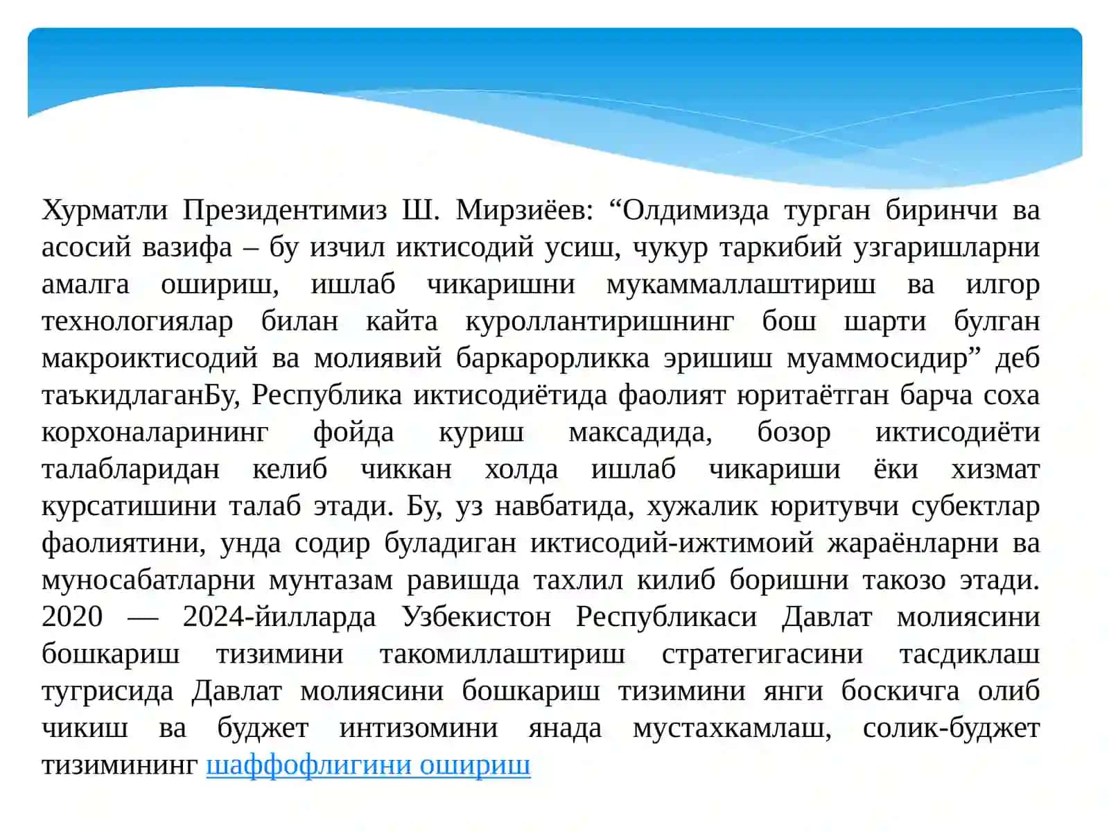 Молиявий тахлил фанининг назарий асослари 3