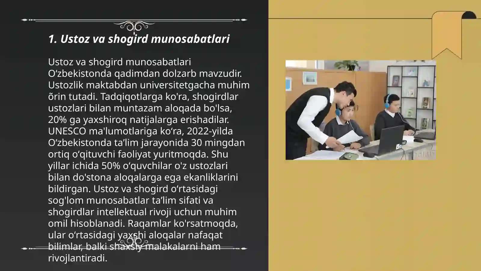Ustoz va shogird munosabatlari 3