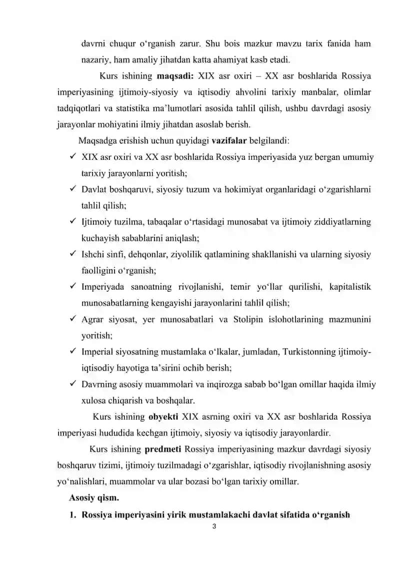 Tarix darslarida “XIX asr oxiri XX asr boshlarida Rossiya imperiyasining ijtimoiy-siyosiy va iqtisodiy ahvoli” mavzusini o‘rganish 3
