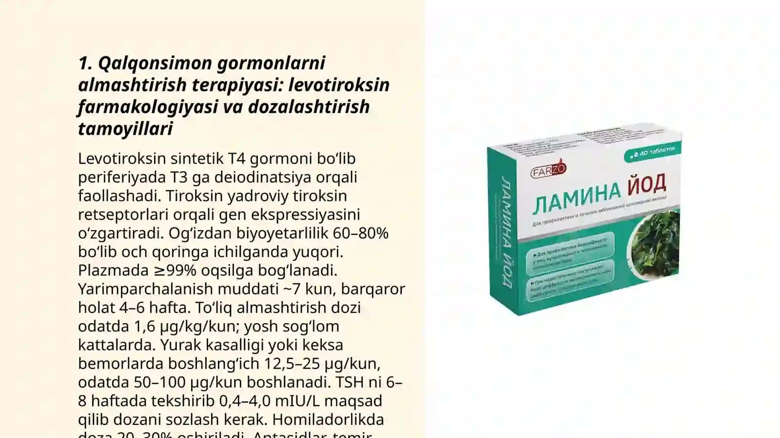 Qalqonsimon bez faoliyatiga taʼsir etuvchi dori vositalarini ratsional qoʻllashga klinik farmakologik yondashuv 3
