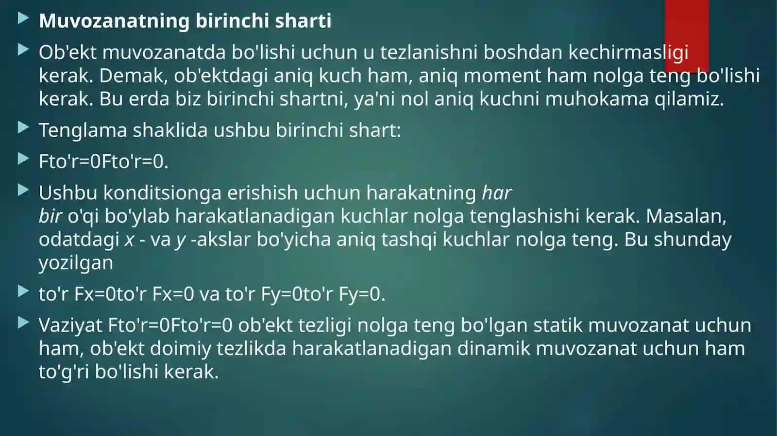 Muvozanat sharti 3