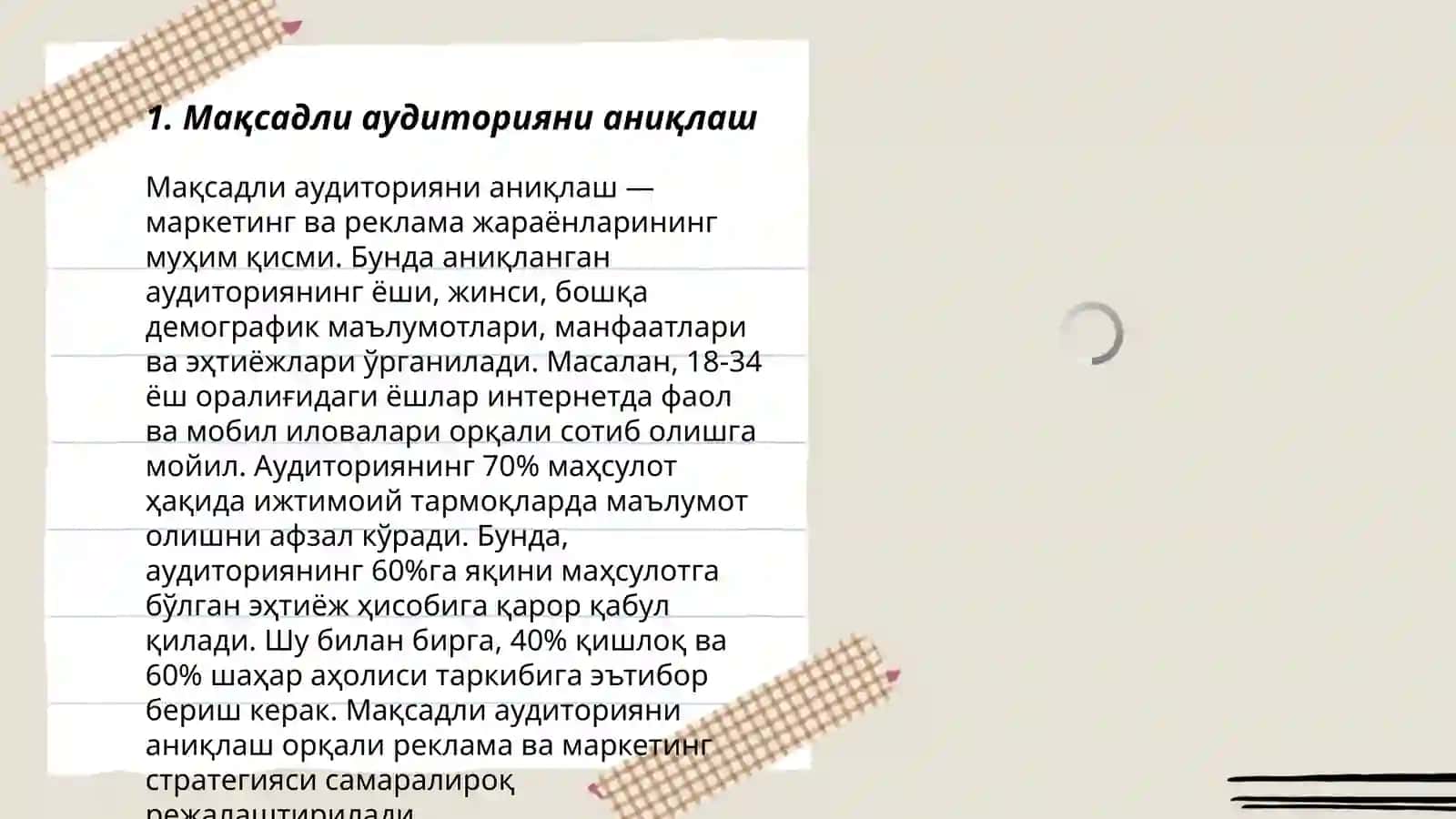 Оммавий коммуникацияларни бошқариш 3