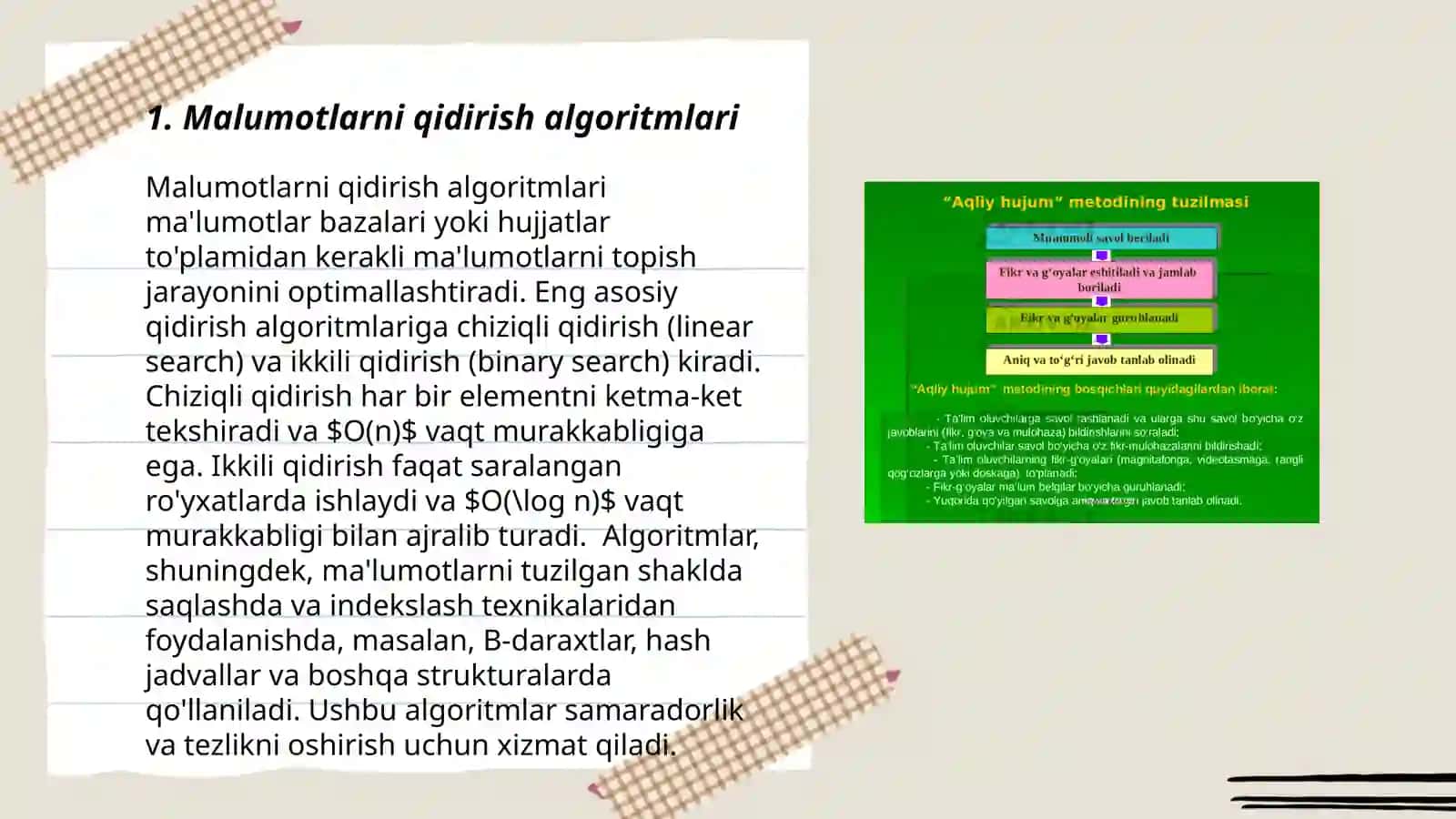 Malumotlarni qidirish algoritmlari 3