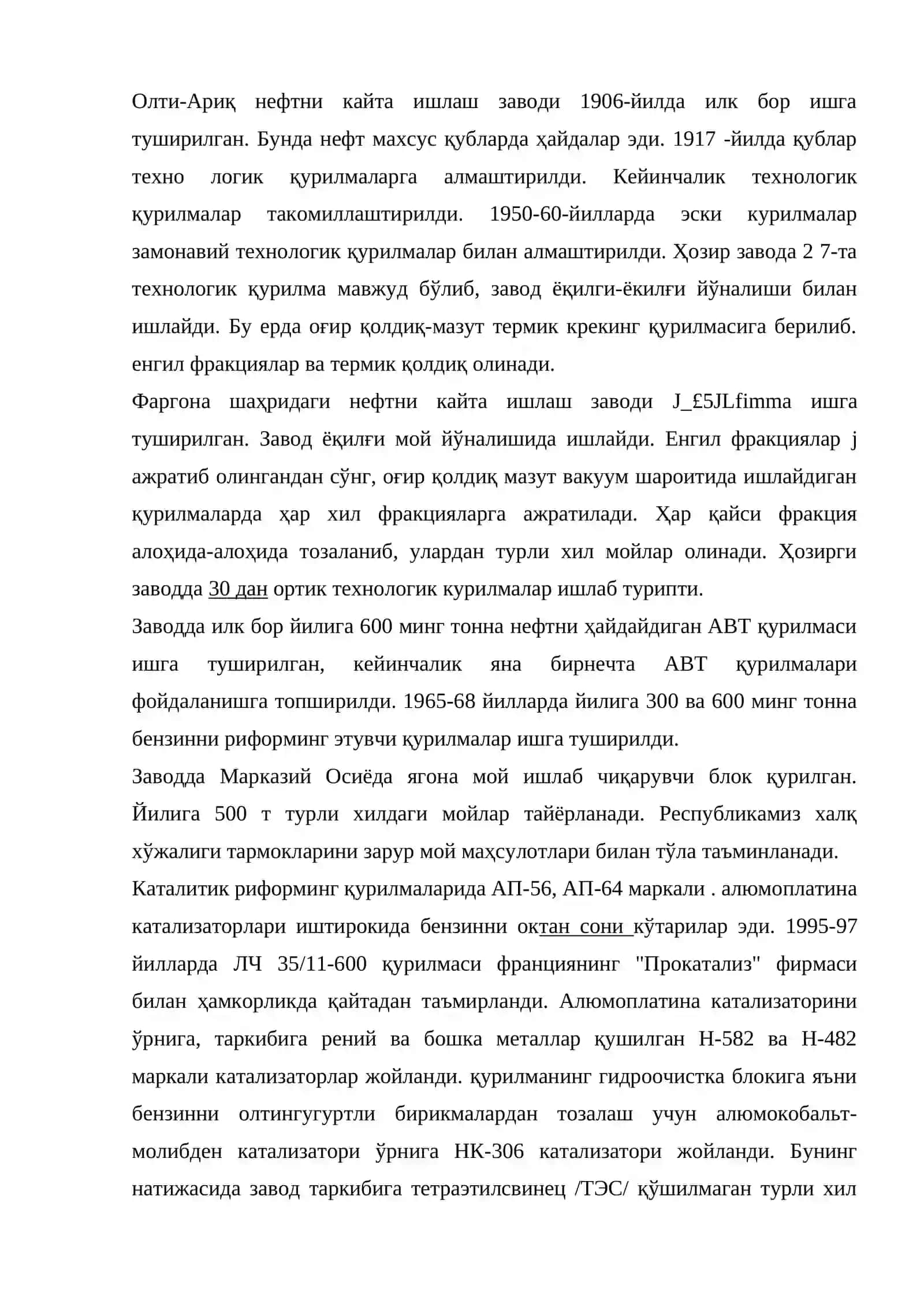 Нефт ва газни қайта ишлаш тармоғи 3