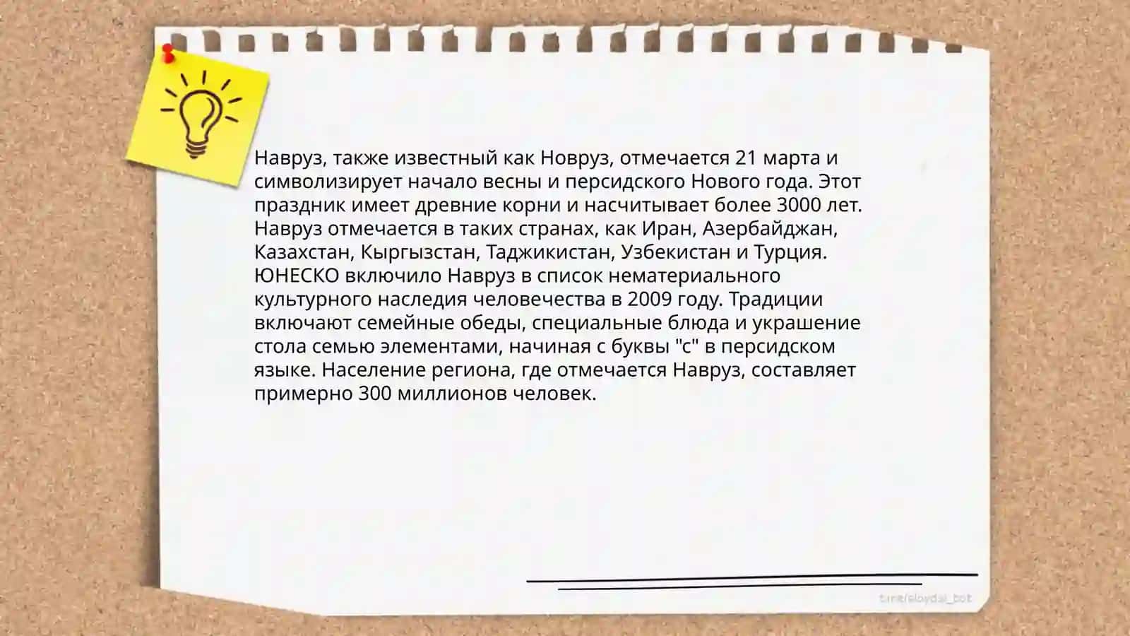 Узбекские народные традиции обычаи 3