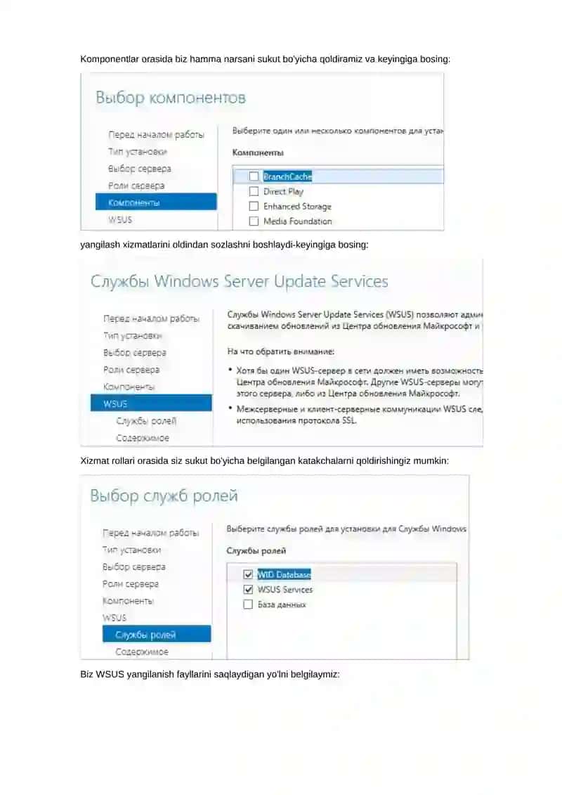 Windows Server  Update Services (WSUS)xizmatini o'rnatish va sozlash.Foydalanuvchilarni yaratish .Gurux siyosatini sozlash 3