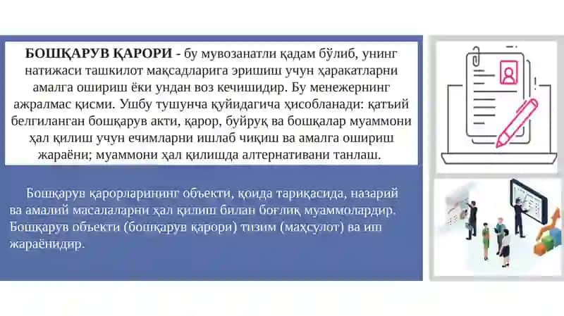 НОАНИҚЛИК ВА ТАВАККАЛЧИЛИК ШАРОИТИДА БОШҚАРУВ 3