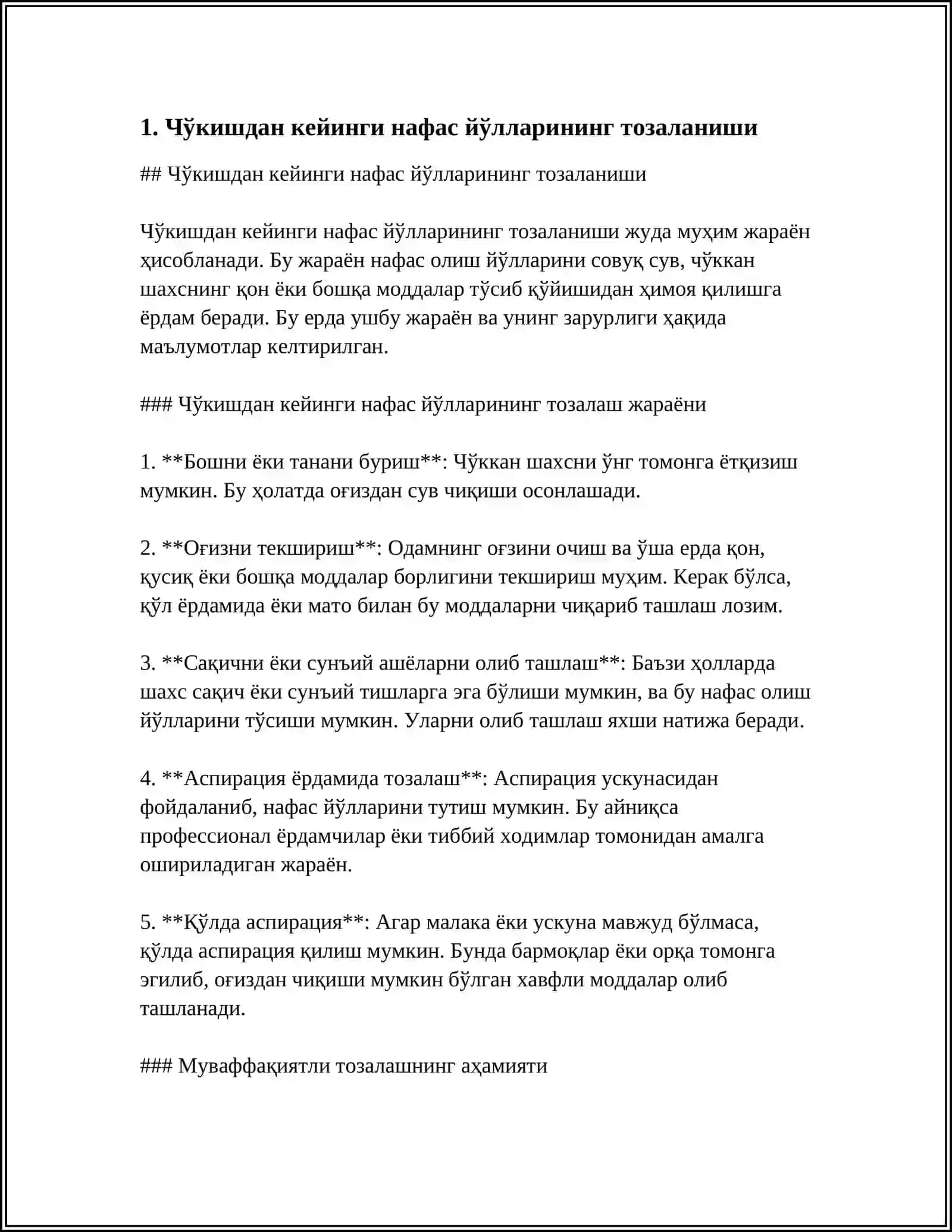Чўкишда ва электр токидан зарарланганда биринчи йөрдам кўрсатиш 3