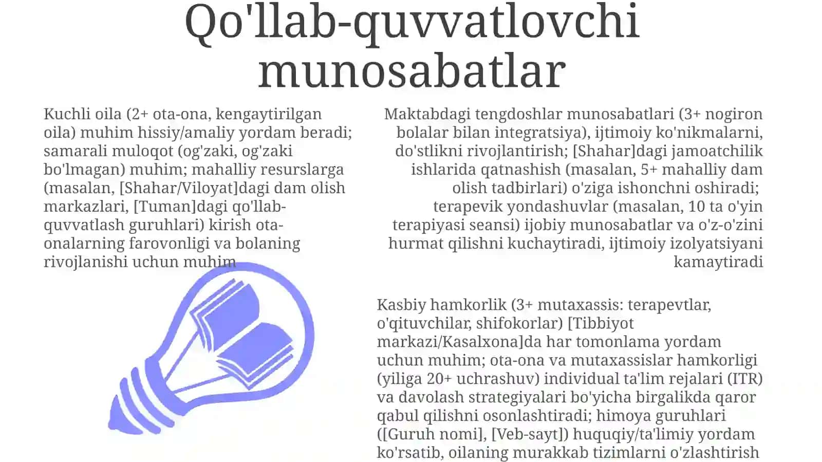 Qo'llab-quvvatlovchi munosabatlar 3