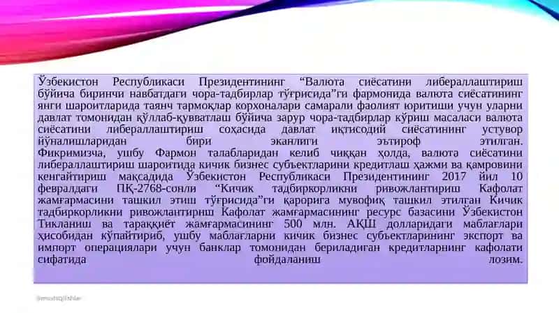 ВАЛЮТА СИЁСАТИНИ ЛИБЕРАЛЛАШТИРИШ ШАРОИТИДА КИЧИК БИЗНЕССУБЪЕКТЛАРИНИ КРЕДИТЛАШНИНГ ДОЛЗАРБМАСАЛАЛАРИ 3