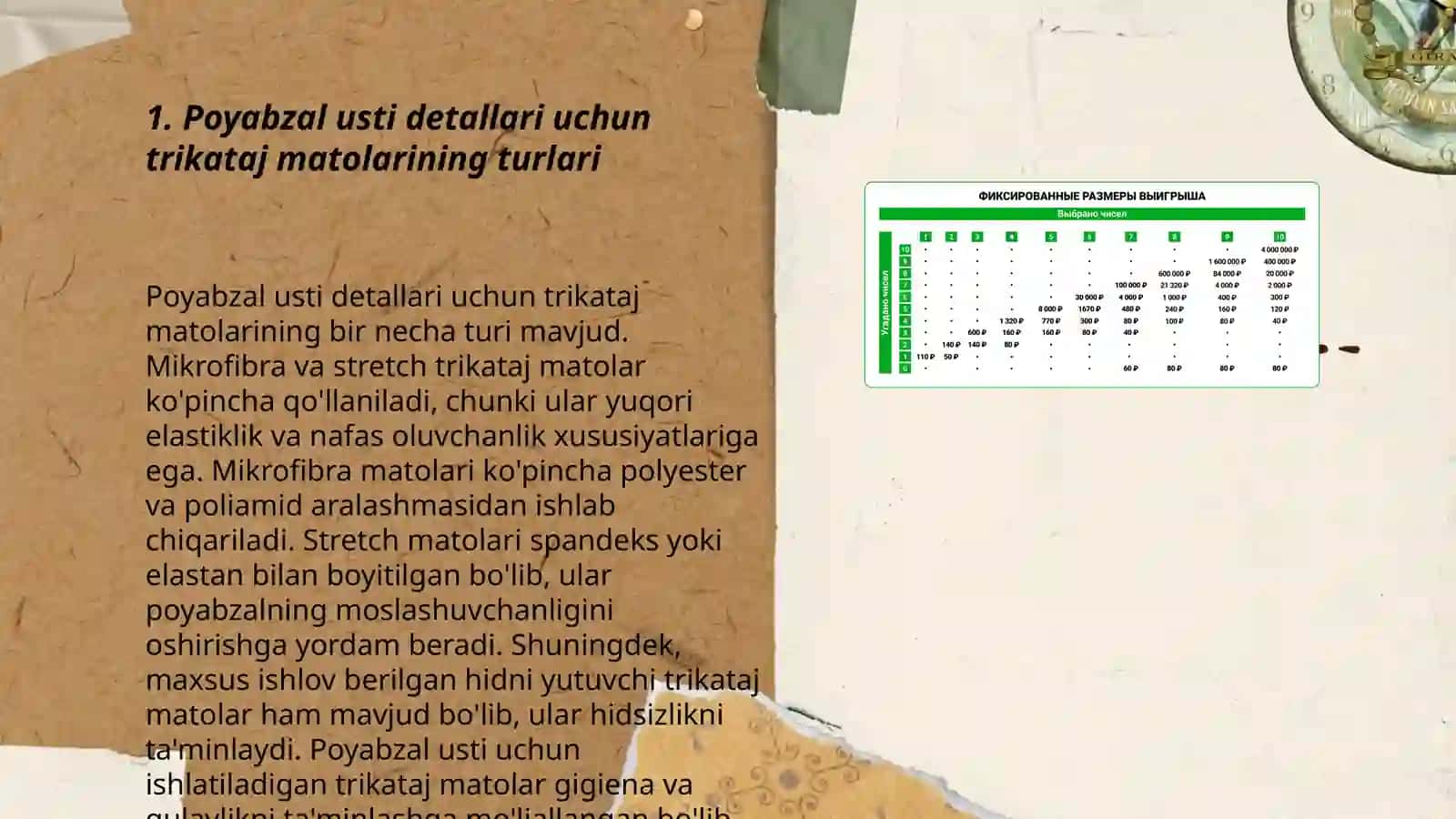 Poyabzal usti detallari uchun trikataj 3