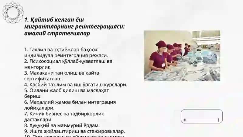 Ташки мехнат мигратциясидан кайтган ёшлар билан ишлаш энг намунали ёшлар етакчисига слёд тайёрлаб бер 3