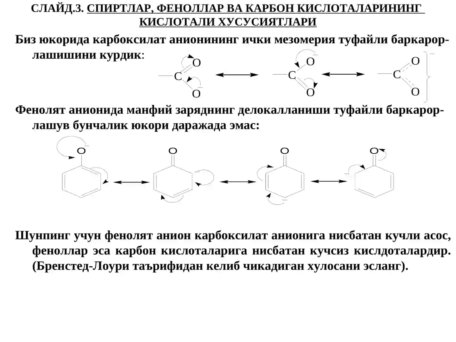 СПИРТЛАР, ФЕНОЛЛАР ВА КАРБОН КИСЛОТАЛАРНИНГ КИСЛОТАЛИ ХУСУСИЯТЛАРИ 3