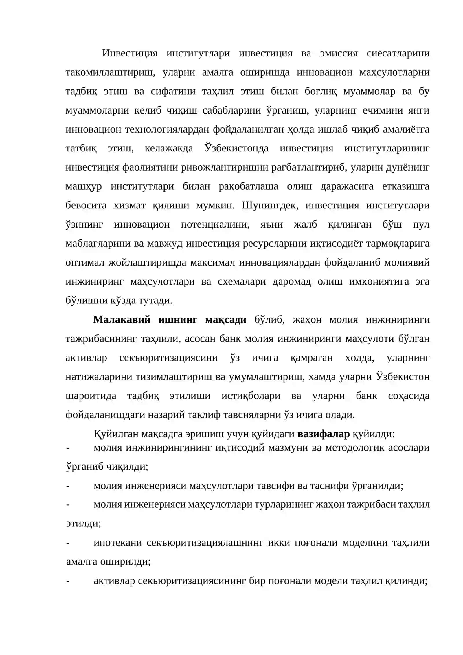 Молия инженерияси маҳсулотлари турлари ва унга таъсир этувчи омилларнинг назарий асослари ва жаҳон тажрибаси 3