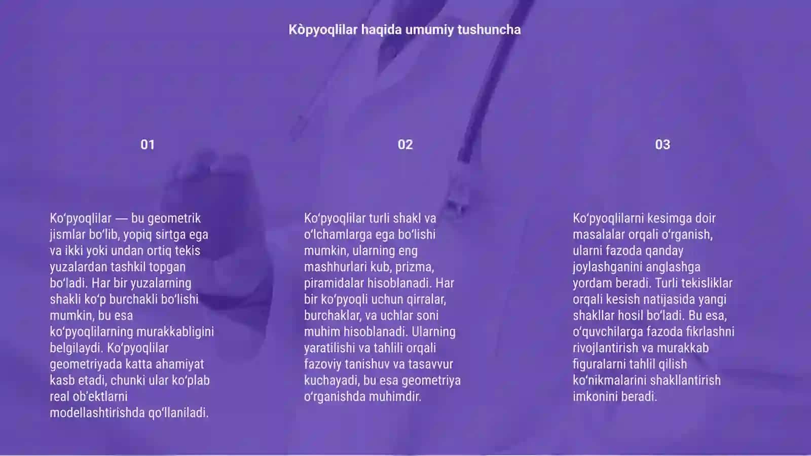 Ko‘pyoqlilar 3