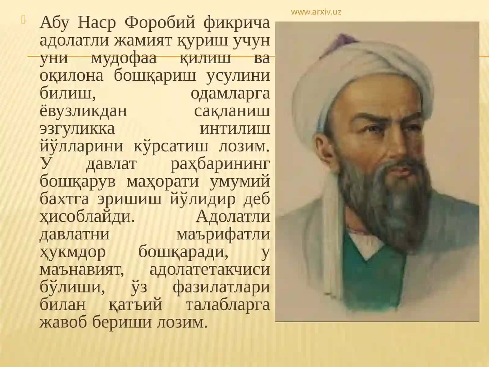 Фуқаролик жамияти ҳақида ғоялар эволюцияси 3