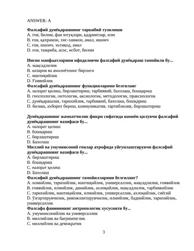 Фалсафадан 1-курс бакалаврлар учун якуний назорат тестлари(2021 й.) 3